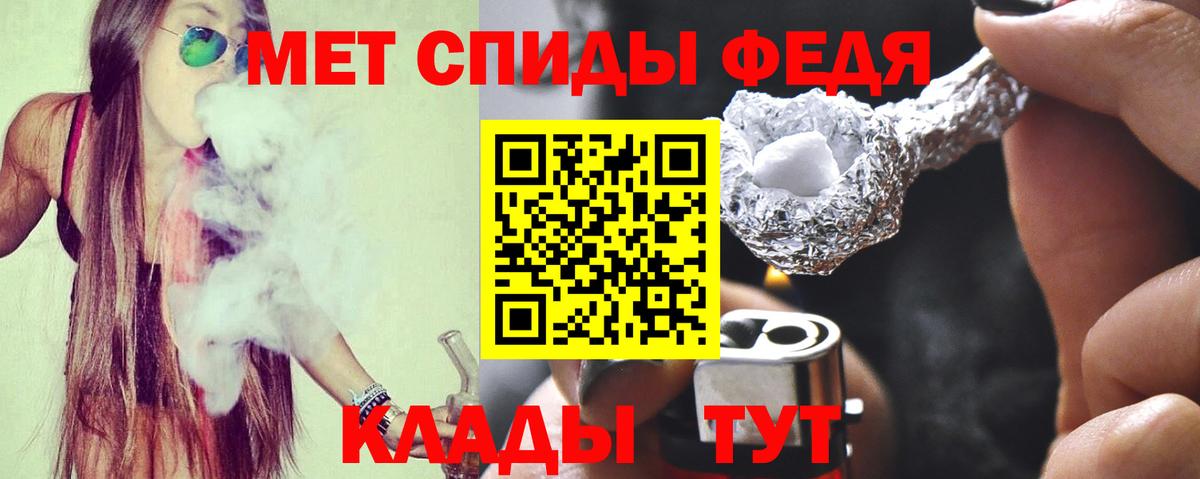 Amphetamine Premium Заинск