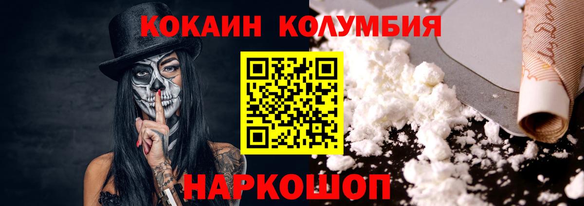 Cocaine Боливия Заинск