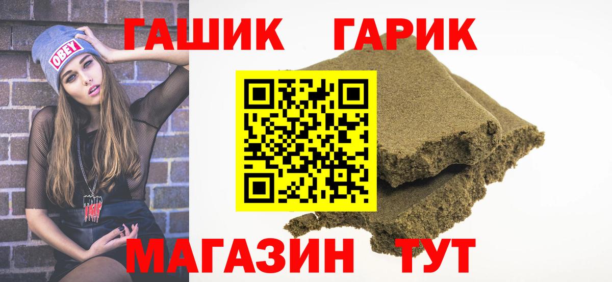ГАШ 40% ТГК Заинск