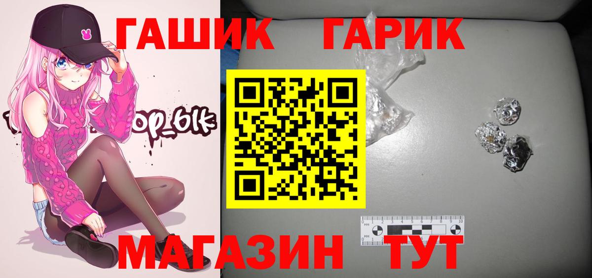 Заинск  Гашиш 40% ТГК  ГАШ индика сатива  ГАШИШ  Вход с VPN 