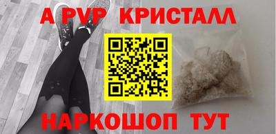 стаф Бугуруслан