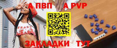 стаф Бугуруслан