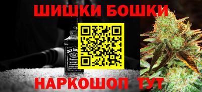 мет Будённовск