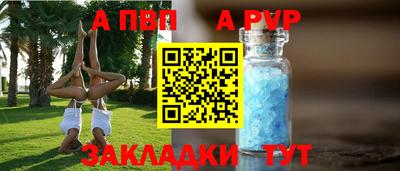 эйфоретик Камышлов