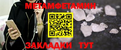 гидропоника Бузулук