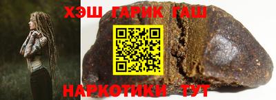 мет Будённовск