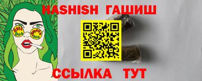 мет Будённовск