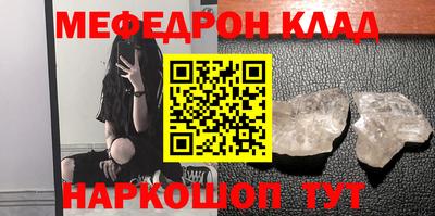 стаф Бугуруслан