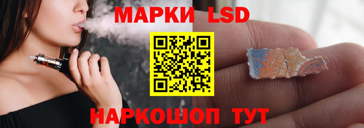 ЛСД экстази ecstasy  Вход с VPN  ЛСД экстази  Лсд 25 экстази кислота  Заинск 