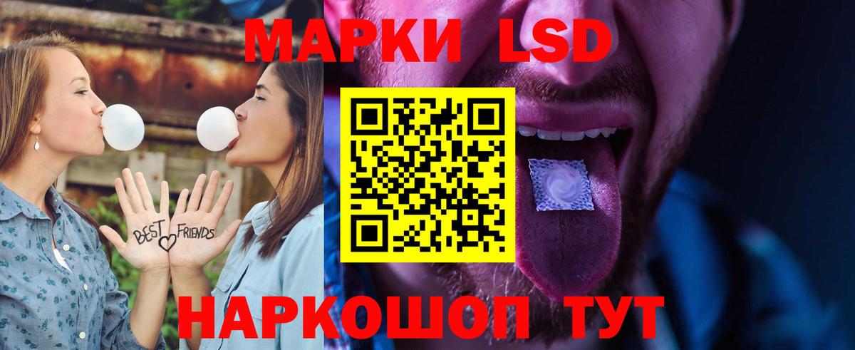 ЛСД экстази ecstasy Заинск