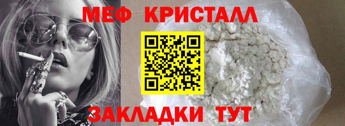 Галлюциногенные грибы Заинск