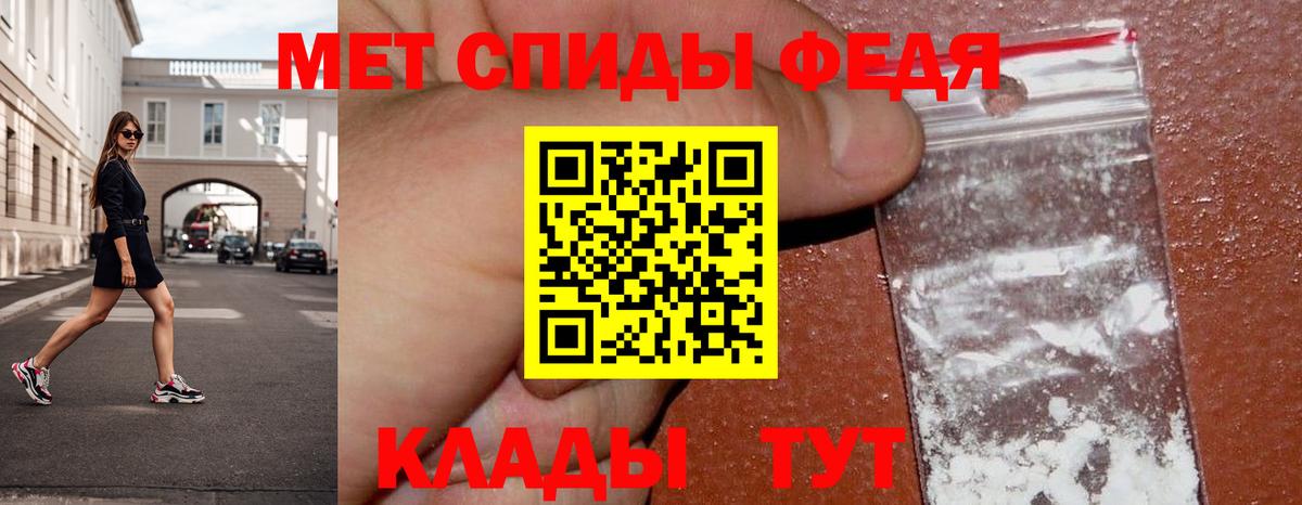 Первитин  МЕТАМФЕТАМИН винт  МЕТАМФЕТАМИН винт  Вход с VPN  Заинск 