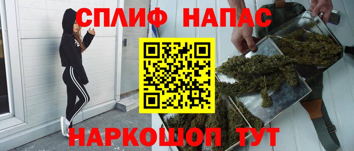 Бошки марихуана MAZAR  Вход с VPN  Конопля марихуана  Заинск 