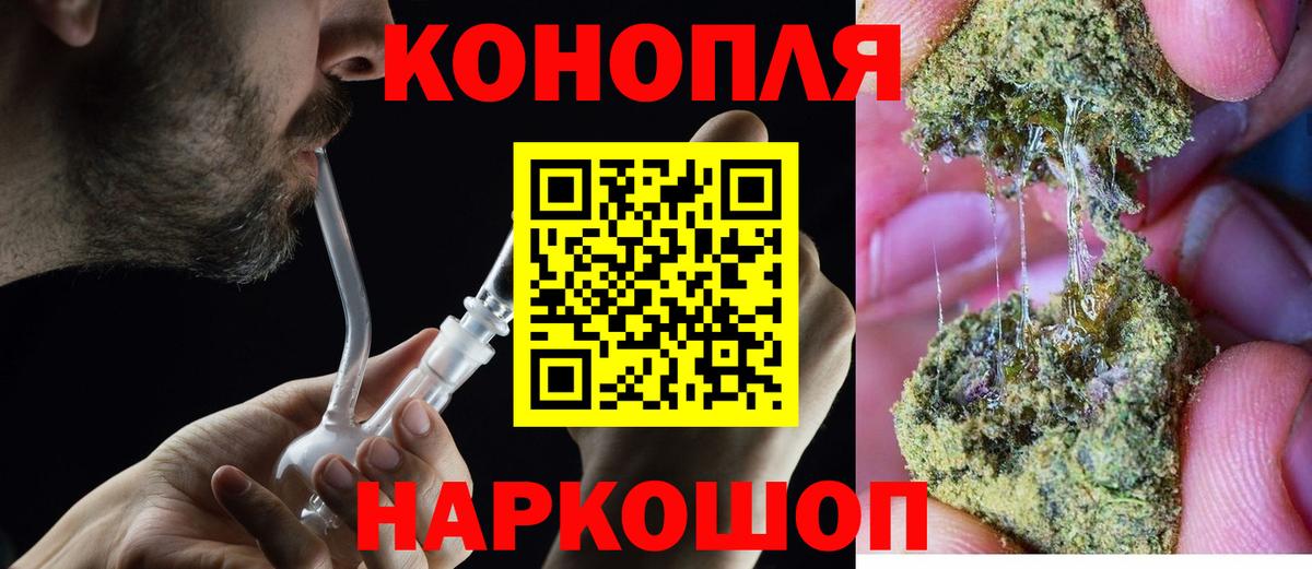 Бошки марихуана гибрид Заинск